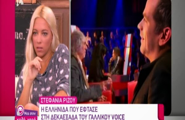 Στεφανία Ρίζου: Η Ελληνίδα που έφτασε στη 16αδα του γαλλικού ''The Voice'' μιλά για την εμπειρία της και τον Νίκο Αλιάγα! (Video)