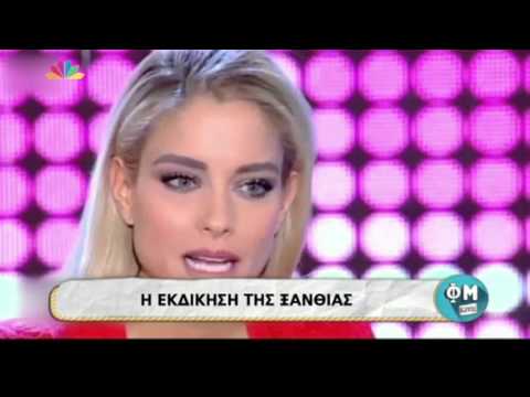 ΦΜ Live - 9.12.2015  - Nταίζη Σεμπεκοπούλου!