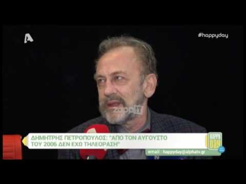 Δημήτρης Πετρόπουλος: «Δεν βλέπω Παρά Πέντε, δεν είμαι παρελθοντικός τύπος»