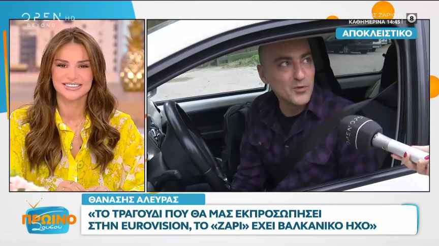 O Θανάσης Αλευράς για το τραγούδι της Μαρίνας Σάττι και την παρουσίαση της Eurovision
