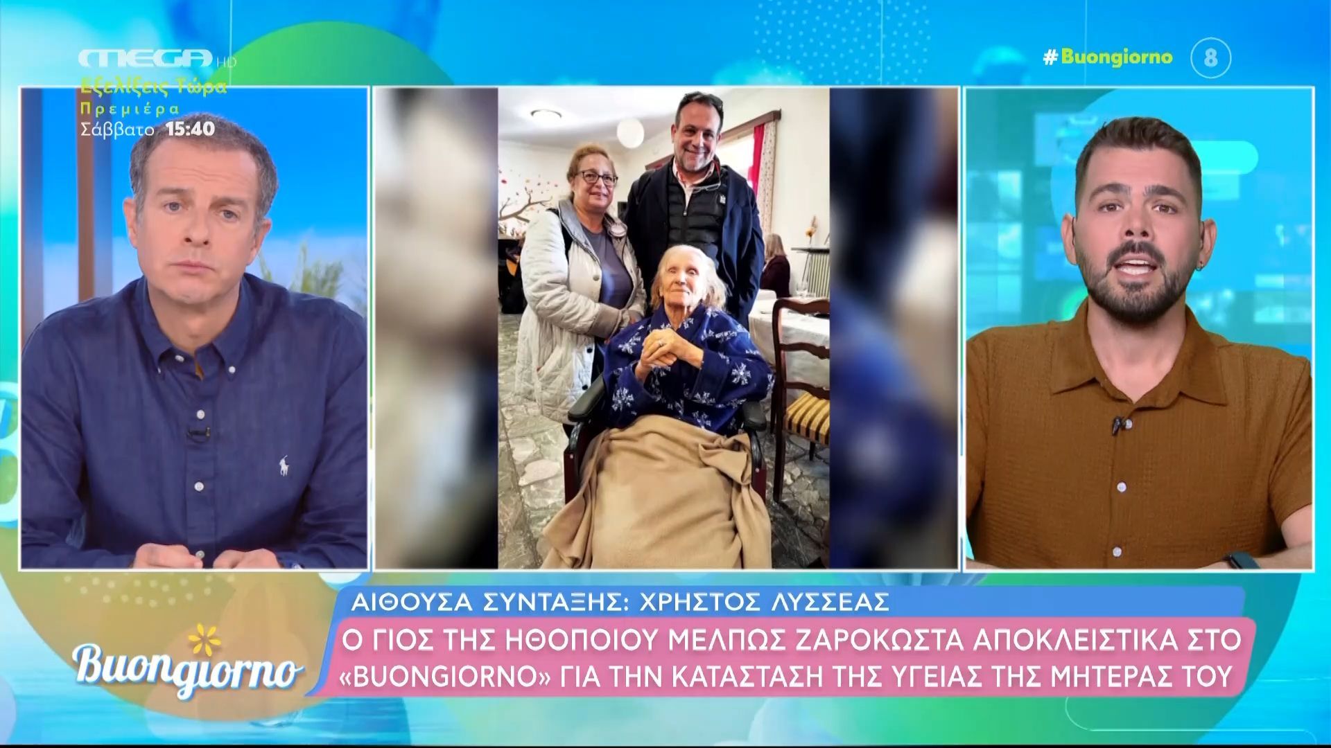 Η Μελπο Ζαρόκωστα θα υποβληθεί σε επέμβαση