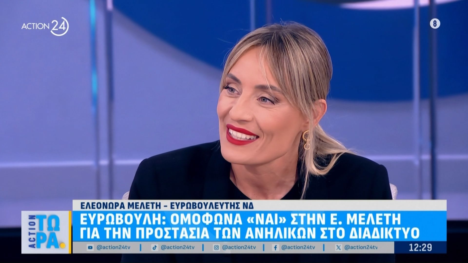 Η Ελεονώρα Μελέτη αποκαλύπτει τι της λείπει από την τηλεόραση