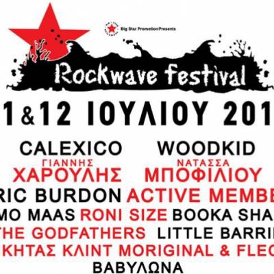 Rockwave Festival 2014 @ Terra vibe