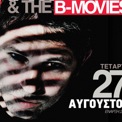 Παύλος Παυλίδης & B-movies live!