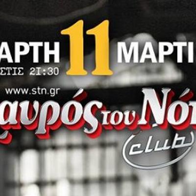   Πάνος Παπαϊωάννου &  Χρυσόστομος Καραντωνίου