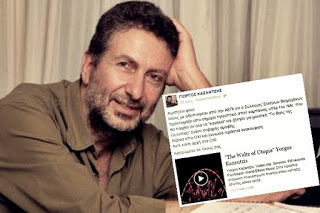 Γνωστός συνθέτης αρνήθηκε την παραχώρηση τραγουδιού του στον ΣΕΒ για σποτ υπέρ του ΝΑΙ