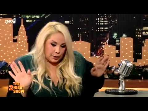The 2Night Show - Τζένη Χειλουδάκη - 7/1/2016
