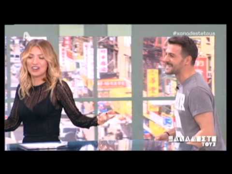 Ο Γιώργος Δάσκαλος επέστρεψε στο Ξαναδέστε Τους!