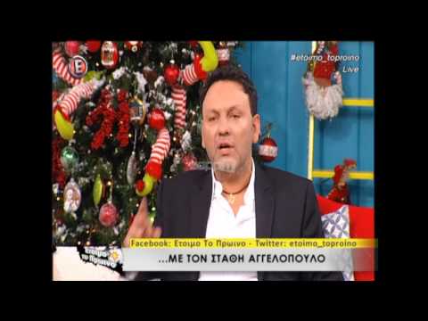 Στάθης Αγγελόπουλος: «Ο Μανώλης Αγγελόπουλος ήταν απαγορευμένος στην ΕΡΤ - καθαρός ρατσισμός»