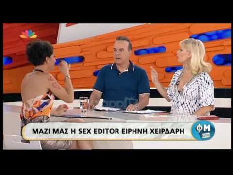 Ειρήνη Χειρδάρη: Υπήρχε κάποιος που πίστευε πως είμαι ο αντίχριστος
