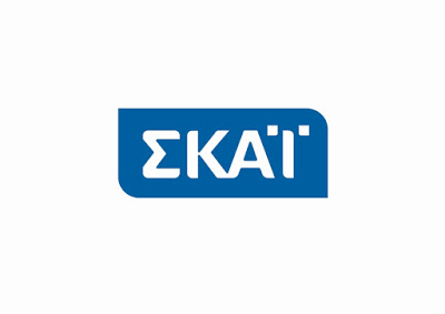 Και επίσημα στον ΣΚΑΪ ο...