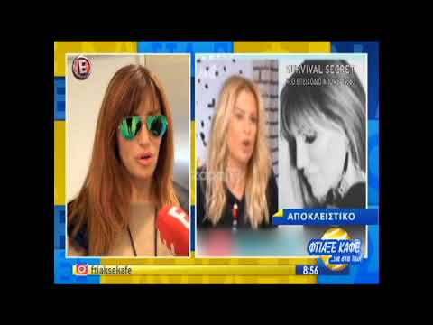 Βίκυ Χατζηβασιλείου: Η απάντηση στην Πατλάκη και το Πρωινό για το ...«κυρία της γειτονιάς»