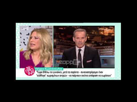 Κλεοπάτρα Πατλάκη: 