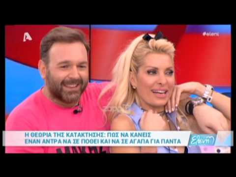 Ελένη Μενεγάκη: Έπαθε σοκ με την ακατάλληλη φράση της Χειρδάρη