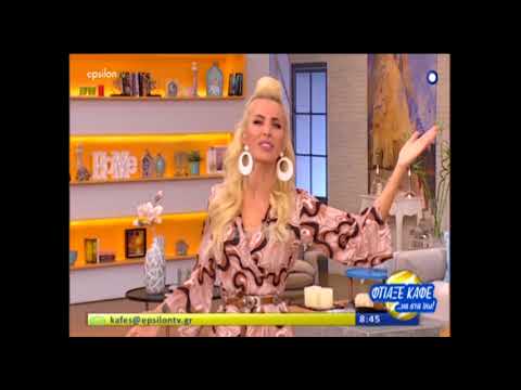 Το σχόλιο της Κατερίνας Καινούργιου μετά την αποχώρηση του Μαρίνου Βυθούλκα από την εκπομπή της!