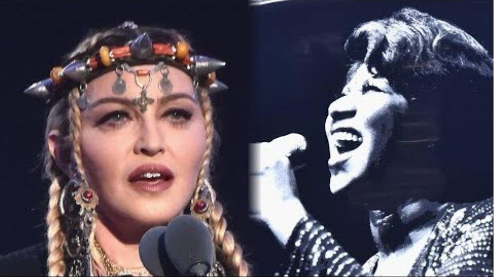 Madonna: Η απάντηση στα αρνητικά σχόλια που δέχτηκε μετά το tribute στην Aretha Franklin