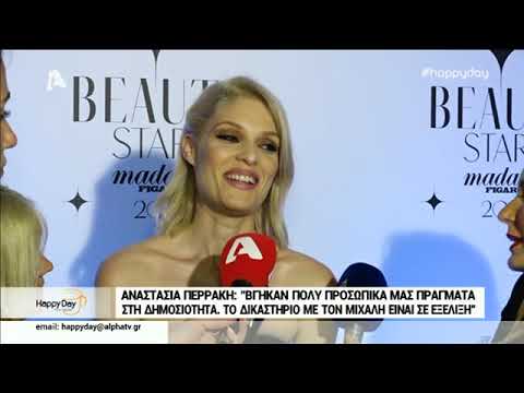 H «έκρηξη» της Αναστασίας Περράκη