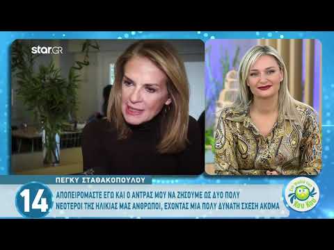 Σταθακοπούλου: Το διαζύγιο, ο πρώην σύζυγος και η 15χρονη κόρη της