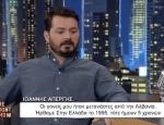 Συγκλονίζει ο Γιάννης Απέργης: 