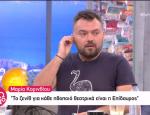 Βαρύ πένθος για τον Νίκο Παρτσώλη: Πέθανε η μητέρα του