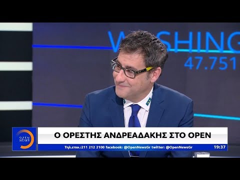 Όσκαρ 2020: Ο Ορέστης Ανδρεαδάκης στο OPEN - Κεντρικό Δελτίο 10/2/2020 | OPEN TV