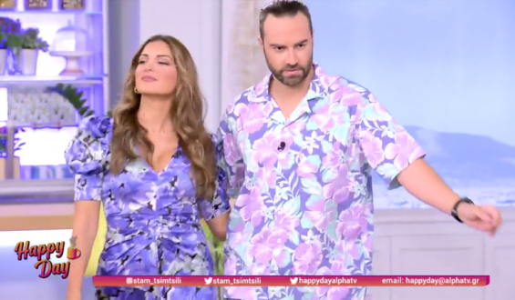 Σταματίνα Τσιμτσιλή - Κώστας Φραγκολιάς: Κάνουν... πασαρέλα στον 