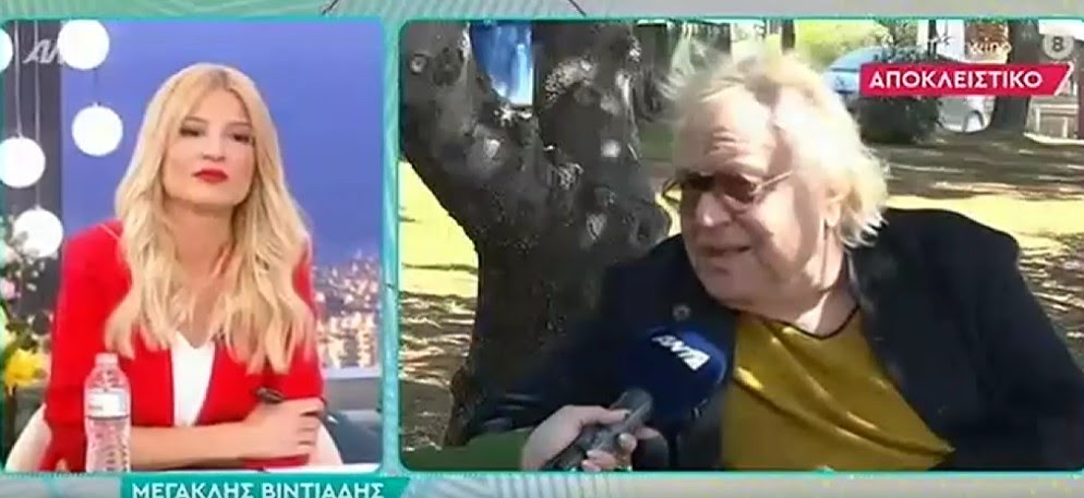 Βιντιάδης: «Δεν έχω τσακωθεί με την Ελένη Μενεγάκη τρίτα άτομα δημιουργούν τη μη ηρεμία»