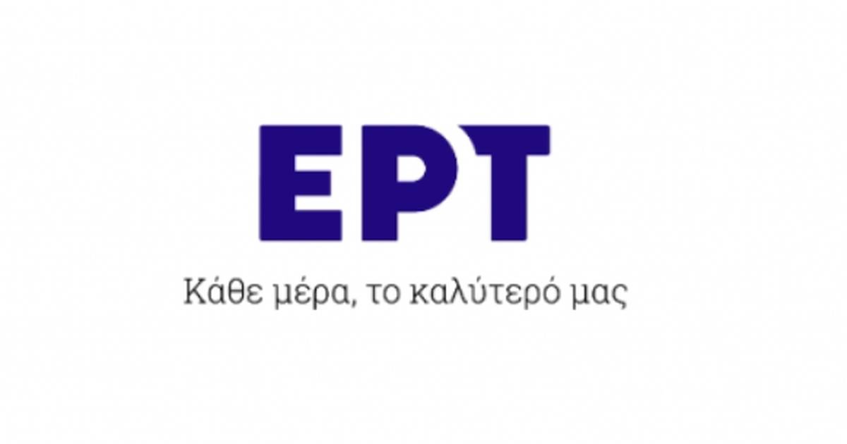 Η νέα σειρά της ΕΡΤ «Σε ξένα χέρια» ξεκινά γυρίσματα!