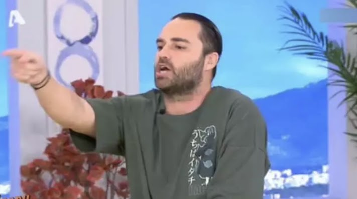  Ο Κώστας Φραγκολιάς  ξέσπασε για την Σταματίνα Τσιμτσιλή: «Δικαστές του πω…»