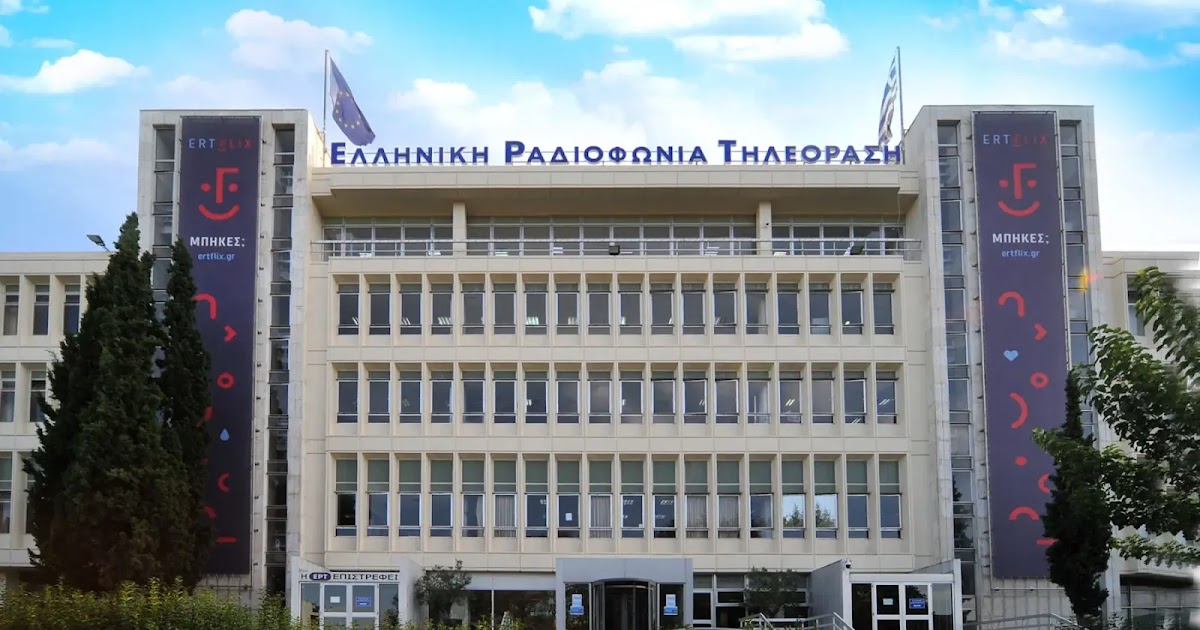 Αυτή είναι η νέα σειρά υπερπαραγωγή που ετοιμάζει η ΕΡΤ... Πότε θα προβληθεί;