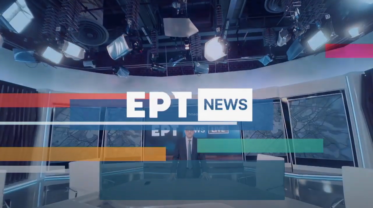 Ποια πρόσωπα αναλαμβάνουν τις  ζώνες στο ERTnews;