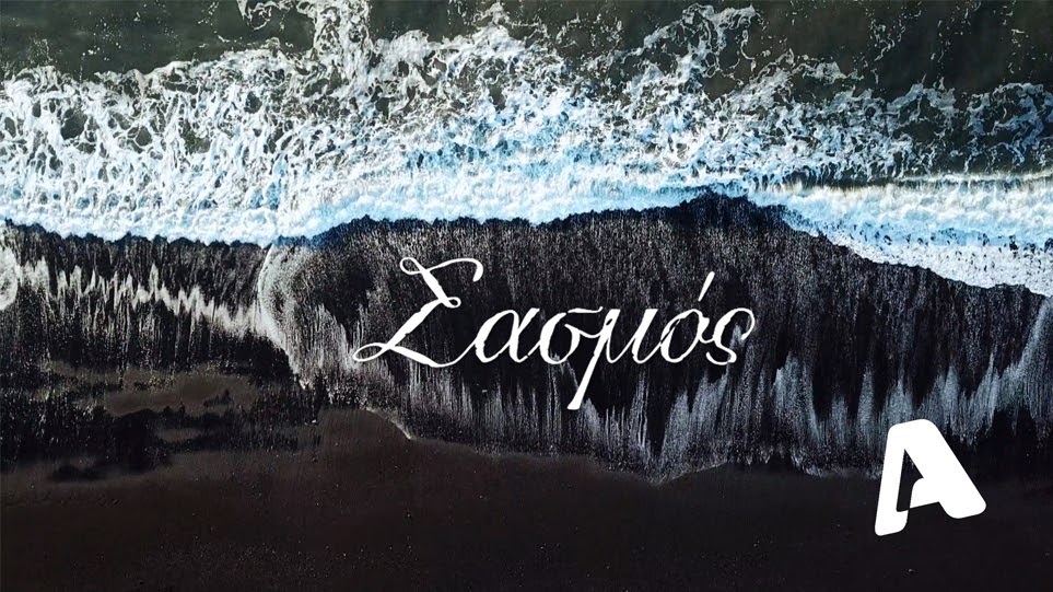 «Κανένας ηθοποιός δεν έχει κλείσει για την επόμενη σεζόν του Σασμού...»
