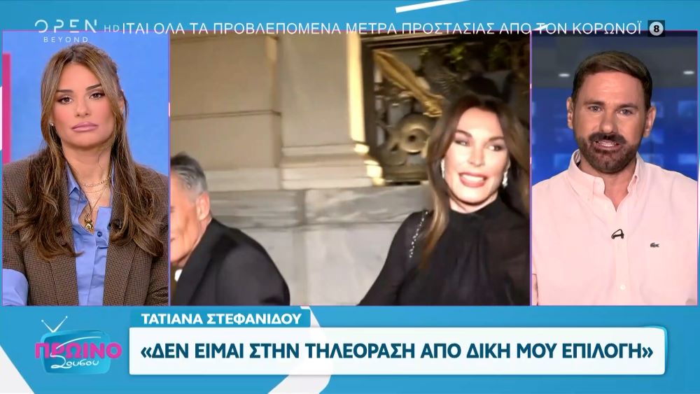 Τι απαντά η Τατιάνα Στεφανίδου για την επιστροφή της στην τηλεόραση