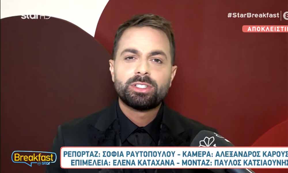Ηλίας Βρεττός: Μιλά για τις εμμονικές θαυμάστριες που είχε