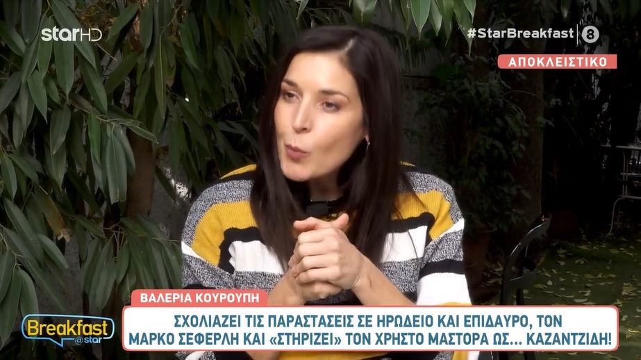 Βαλέρια Κουρούπη: «Νιώθω χρέος μου να λέω την ηλικία μου»
