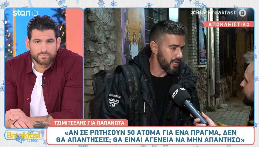 Γιάννης Τσιμιτσέλης: Απαντά στα σχόλια του Δημήτρη Παπανώτα