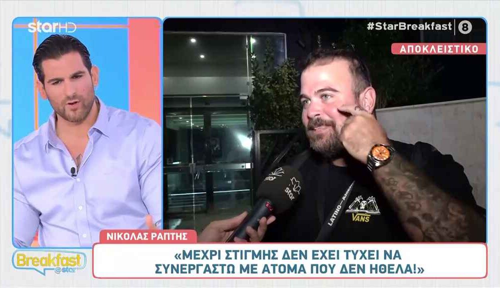 Νικόλας Ράπτης: «Ήμουν μέσα στον τοκετό, τρομερή εμπειρία»