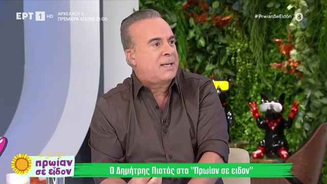 Σεργουλόπουλος:«Δεν είναι το Δελφινάριο αρένα για να βάζεις θηρία να τρώνε ανθρώπους»