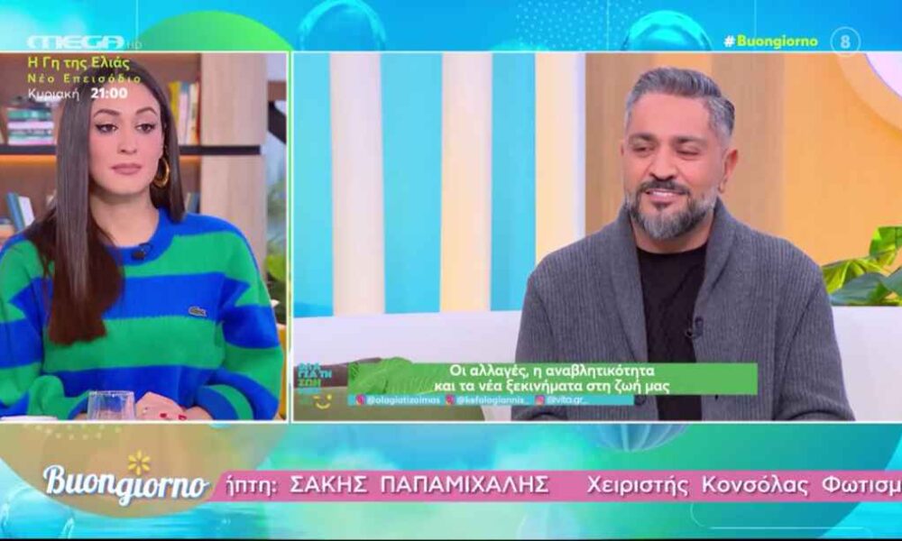 Λευτέρης Σουλτάτος: «Πέρασα ένα μικρό εγκεφαλικό και αυτό με έκανε να αλλάξω φιλοσοφία ζωής»