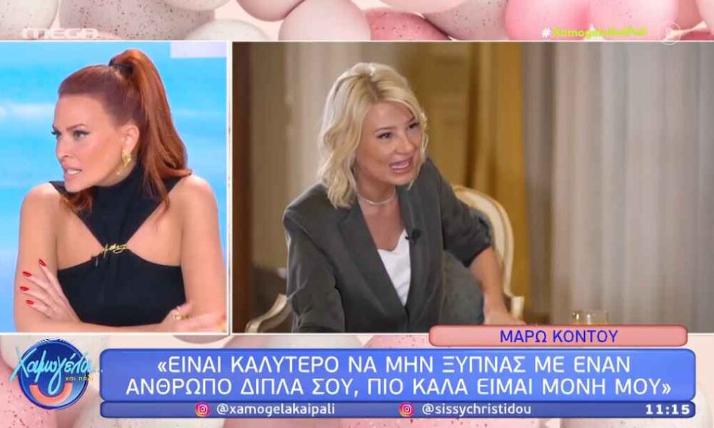 Χρηστίδου για Σκορδά: «Αυτή ήταν η πρώτη παραδοχή της σχέσης της»