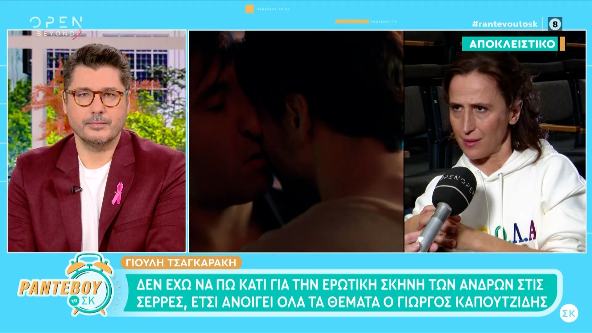 Η viral Θεια Σταματίνα μιλάει για την ερωτική σκηνή των ανδρών στις Σέρρες