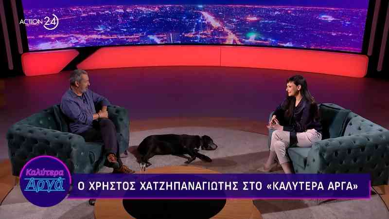 Χρήστος Χατζηπαναγιώτης: «Η περιπέτεια της υγείας μου με έκανε πιο πλούσιο»