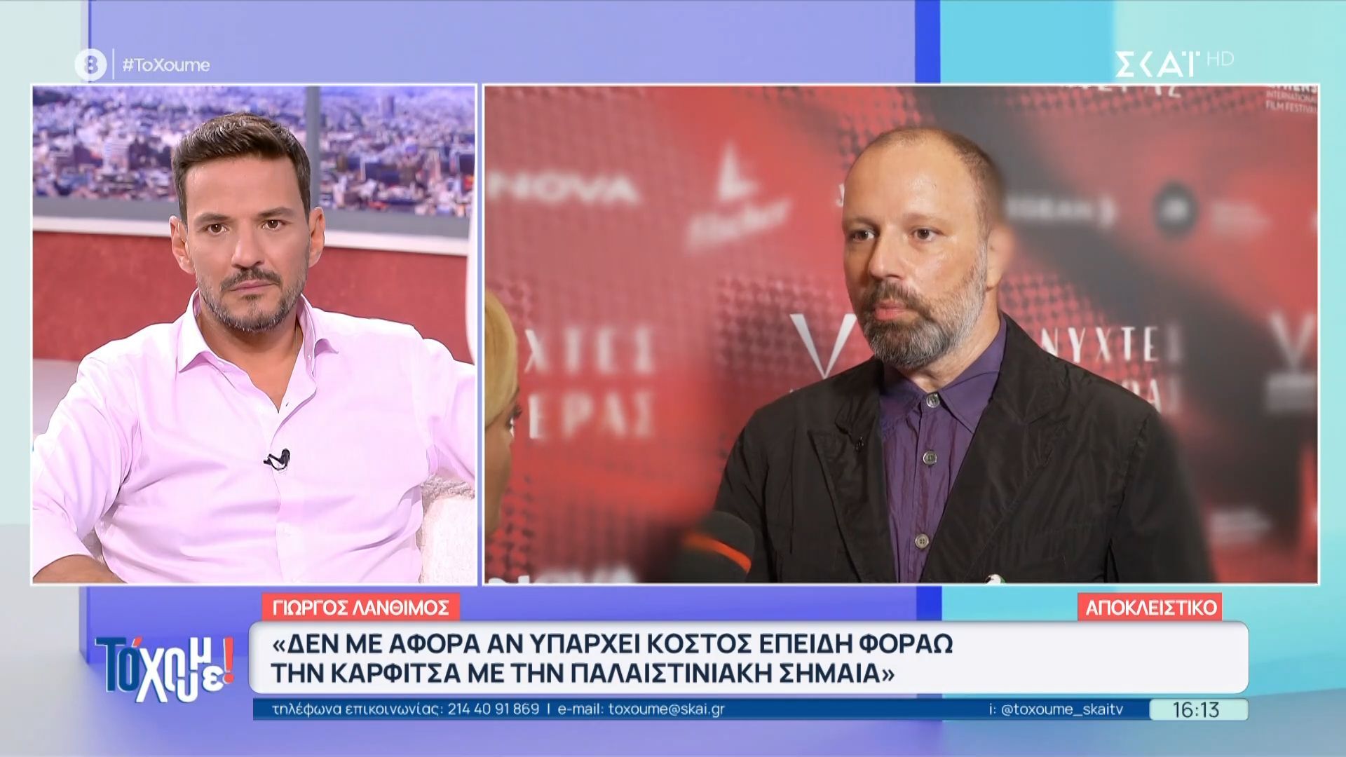 Ο Γιώργος Λάνθιμος μιλάει για την νέα του ταινία