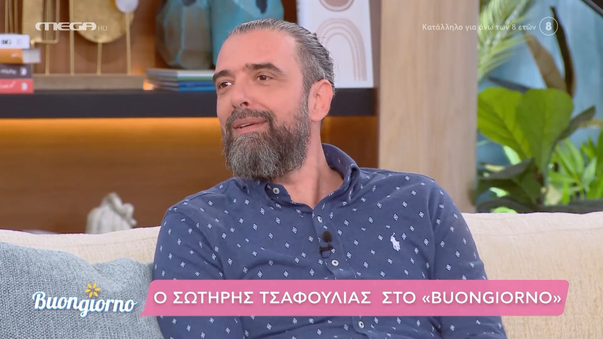 Ο Σωτήρης Τσαφούλιας καλεσμένος στο «Buongiorno»
