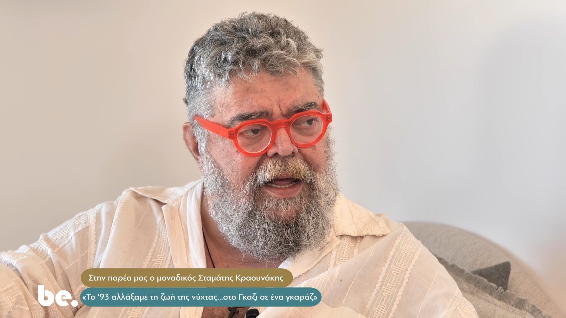 Ο Σταμάτης Κραουνάκης αποκαλύπτει το πιο δύσκολο πέρασμα στην καριέρα του