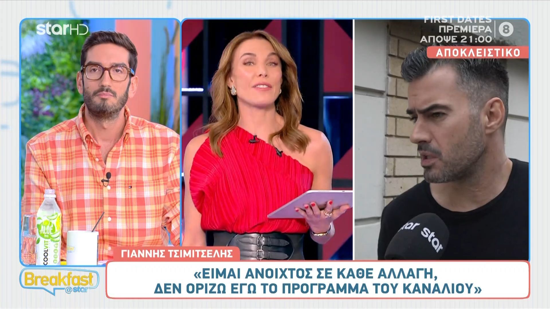 Ο Γιάννης Τσιμιτσέλης μιλάει για το μέλλον της εκπομπής του