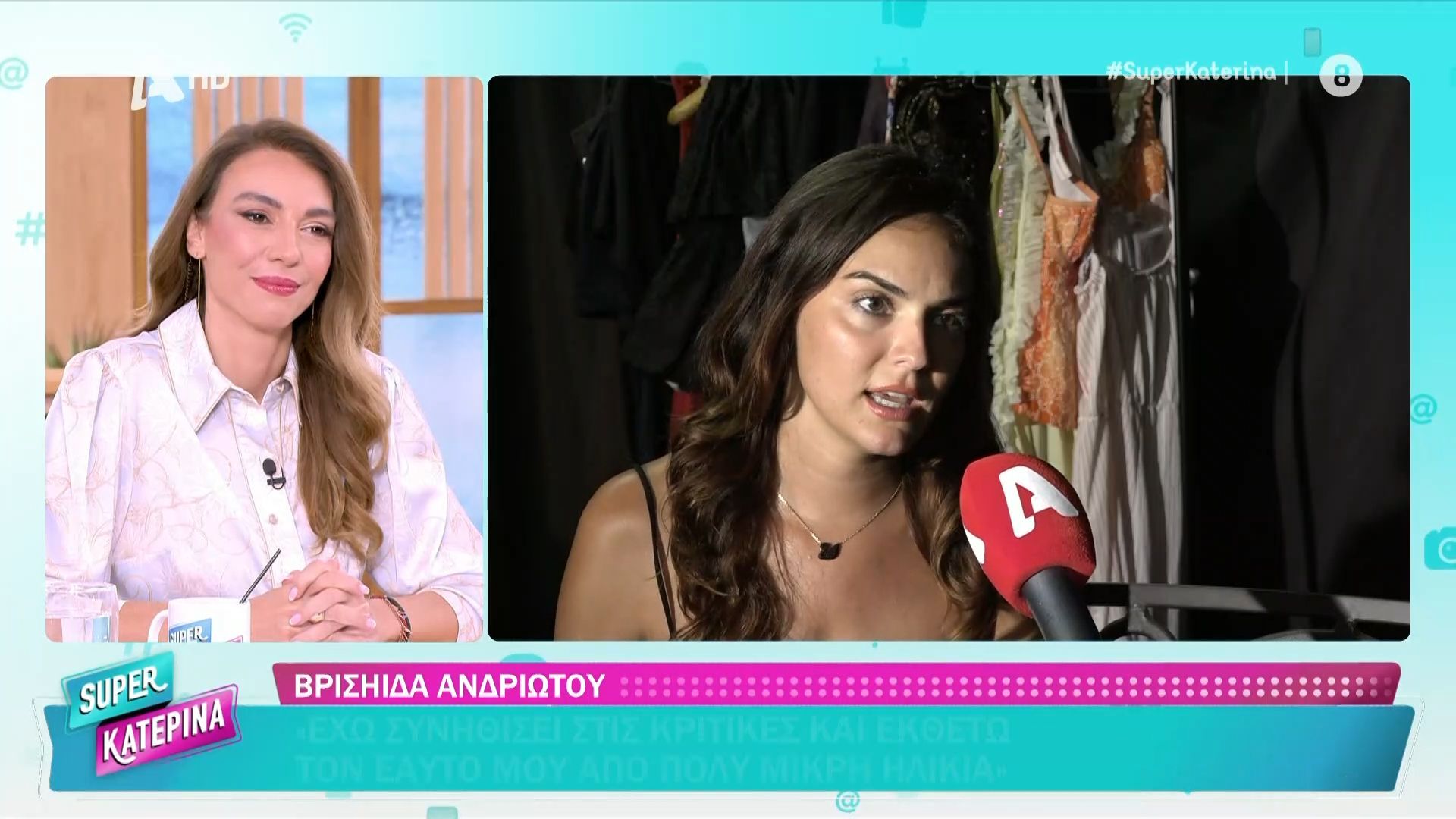 Η Βρισηίδα Ανδριώτου πρωταγωνιστεί στην παράσταση «Τα Μοντέλα της Συμφοράς» 