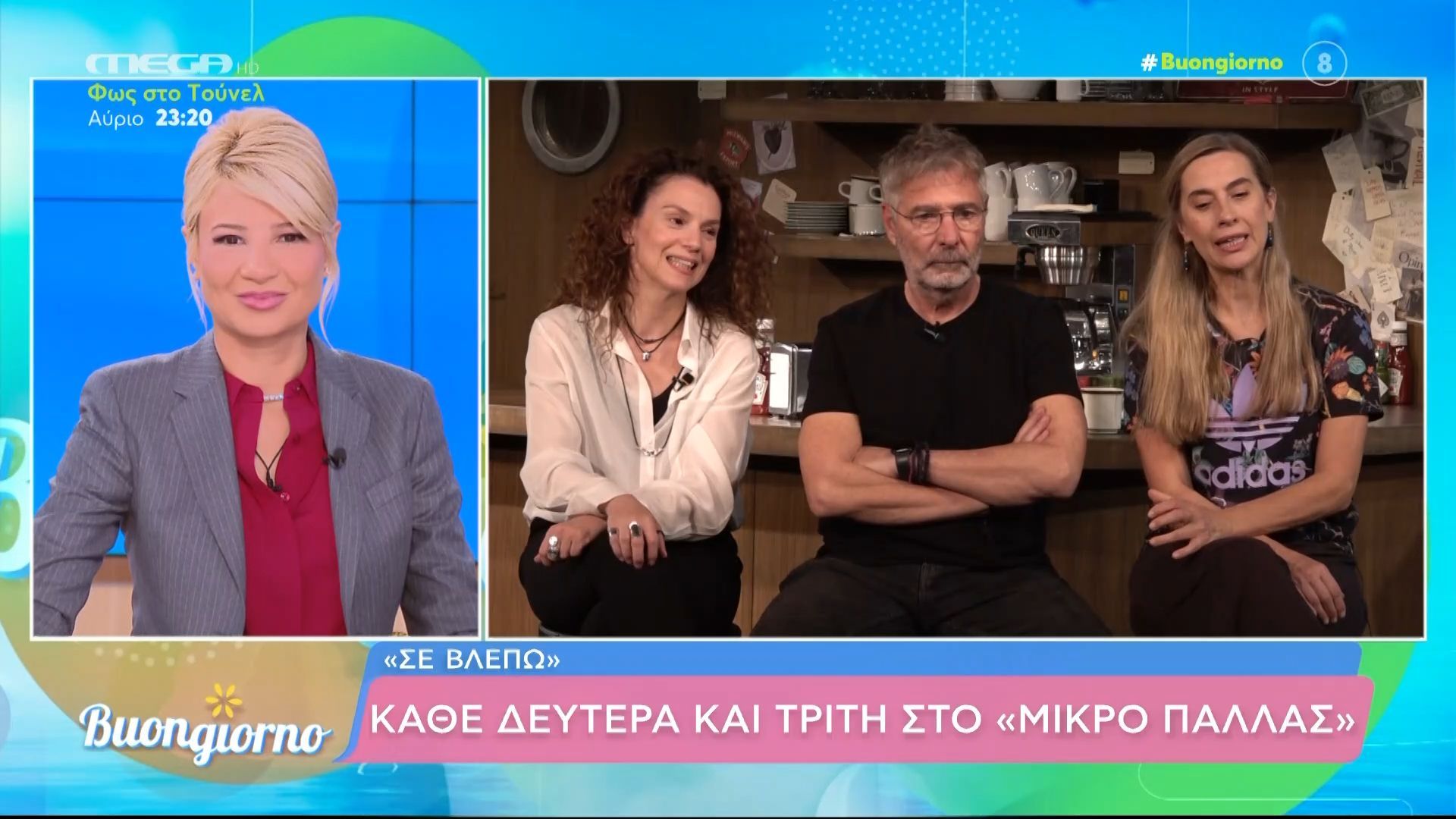 Θ. Αθερίδης: «Στα 35 μου πέρασα κρίση μέσης ηλικίας»
