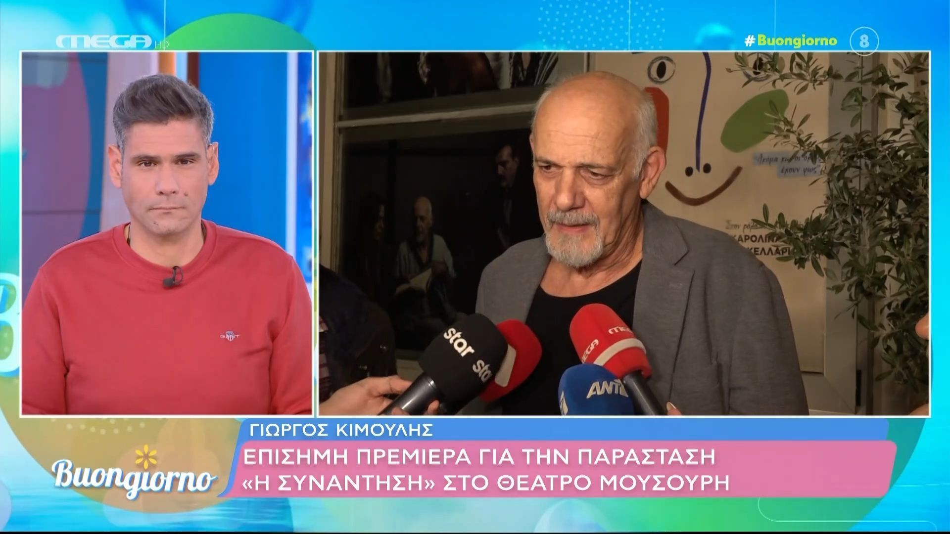 Γιώργος Κιμούλης: «Αυτά που άκουσα σήμερα, είναι πράγματα που ντρέπομαι να τα πω γιατί τα θεωρώ υπερβολικά»
