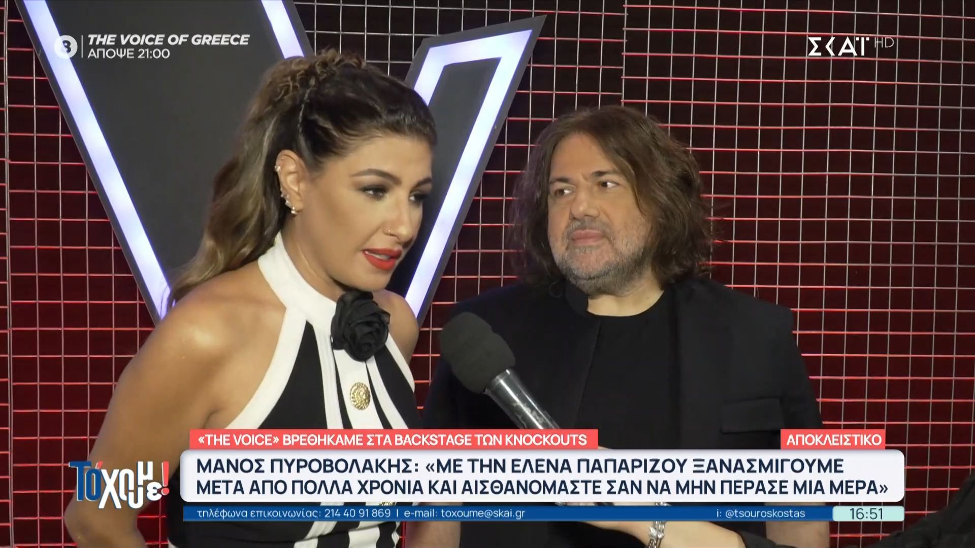 Η Έλενα Παπαρίζου και ο Μάνος Πυροβολάκης μαζί στη σκηνή του The Voice